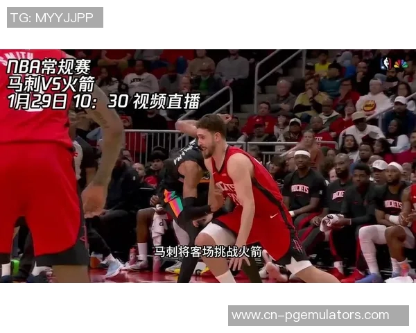 火箭队与马刺队精彩对决全场回放分析与精彩瞬间回顾